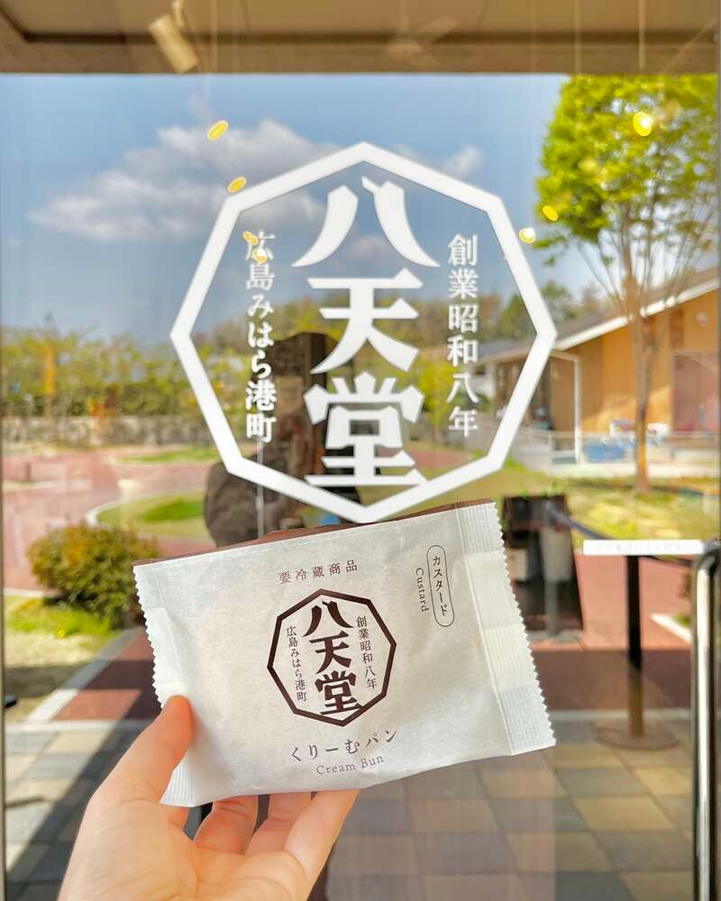 【JR福山駅発】八天堂スイーツブッフェ付ランチと世羅高原ダリアとガーデンマム祭　日帰り1