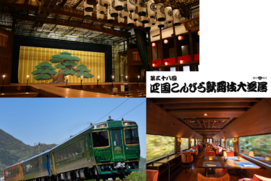 【広島駅新幹線口･アストラムライン古市駅･福山SA発着】≪春の特別企画≫ プレミアムバスで行く 四国こんぴら歌舞伎大芝居と「四国まんなか千年ものがたり」２日間1