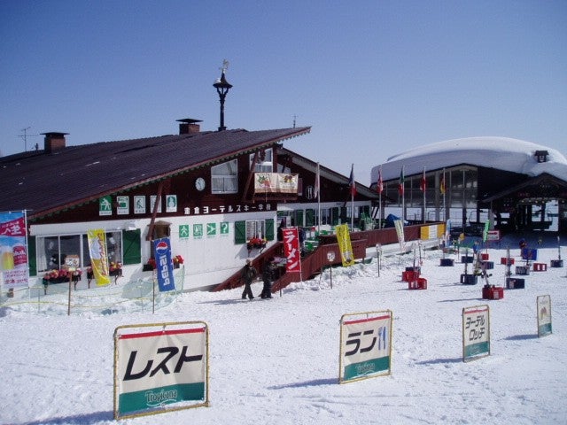 ■●夜発日帰り　赤倉温泉スキー場1
