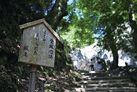 唯一の現存天守の山城　備中松山城