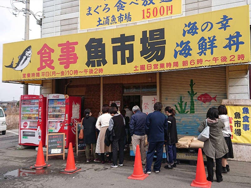 【東京都内発※町田を除く】 「土浦魚市場食堂」鮮度抜群まぐろ食べ放題 と話題の空中いちご狩り園内食べ放題・昔懐かし真壁ひなまつり　日帰り3