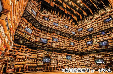 横浜発 隈研吾氏デザイン監修・角川武蔵野ミュージアム&まるで台湾?5千頭の龍が昇る聖天宮&川越散策 日帰り 埼玉の知られざる人気スポットへご案内♪