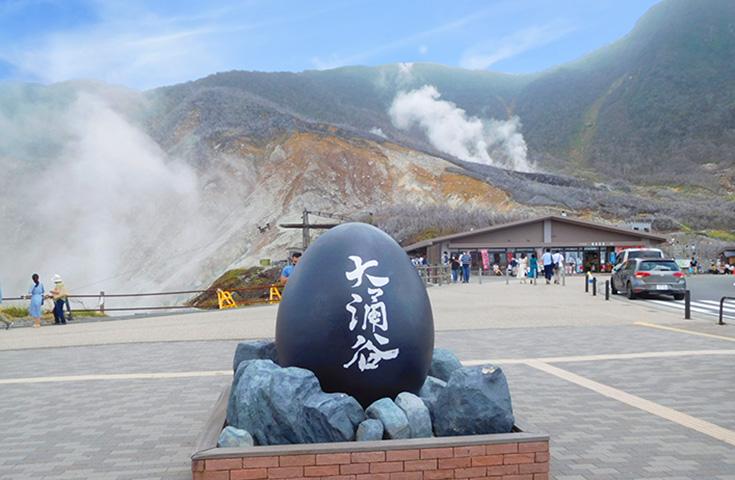 [上野/品川発]関東近郊の人気観光地箱根・大涌谷を巡るバスツアー！御殿場アウトレットでショッピングもお楽しみいただけます。 (英語ガイド付)1
