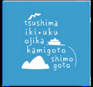 【羽田空港発】 ≪ おひとり様参加限定≫ コバルトブルーの海に包まれた西海の島々「五島列島」と世界遺産「軍艦島」(3日間)