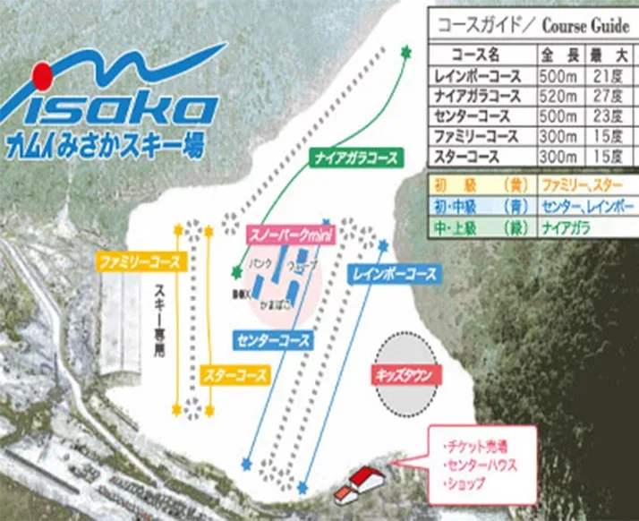 【新宿朝発】ぶっとび！日帰りスキー＆スノボ｜カムイみさかスキー場（リフト券付）3