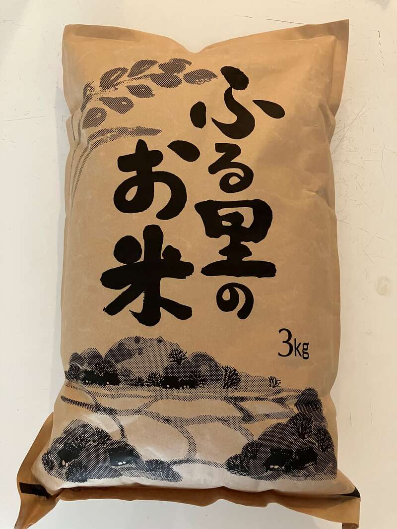 【茨城県内発】 栃木秋の大収穫祭ワンツースリー！シャインマスカット１房＆種なし巨峰２房狩り＆国産新米3キロ付　日帰り1