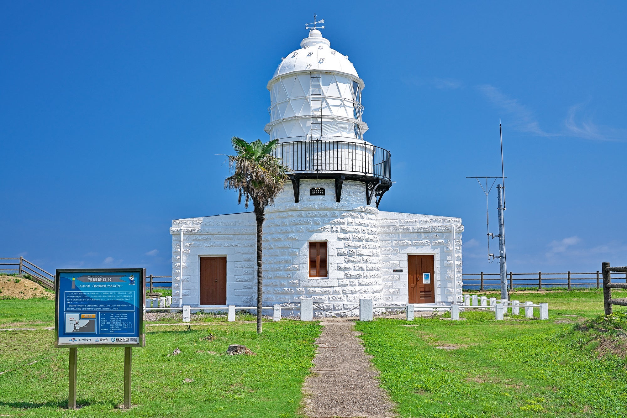 『直通団体臨時列車「つながる北陸号」利用！旅で能登を応援！輪島・青の洞窟・見附島・禄剛崎　南から奥能登まで能登半島をめぐる 3日間』【仙台発】1