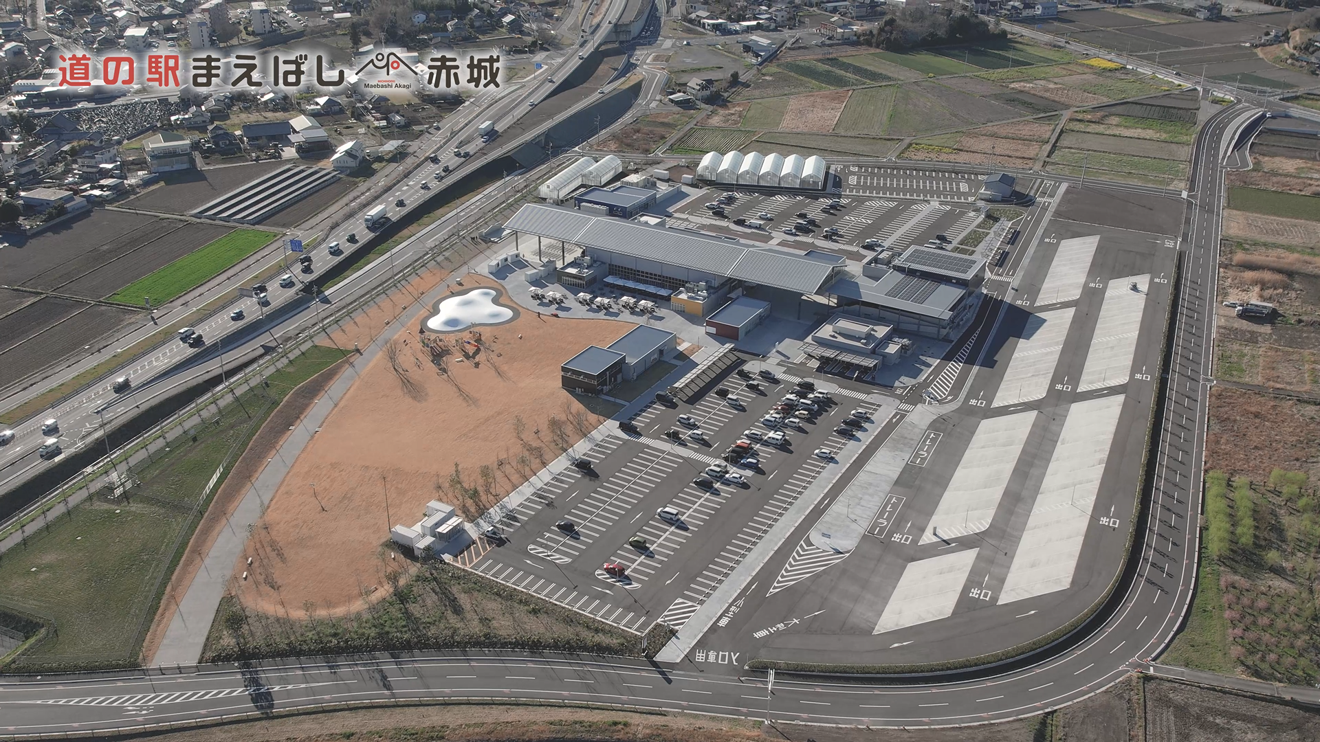 【八千代台発】道の駅・こんにゃく＆スイーツ工場  人気スポットいいとこ取り！＜コースNo.25-1120-C＞（京成トラベル）1