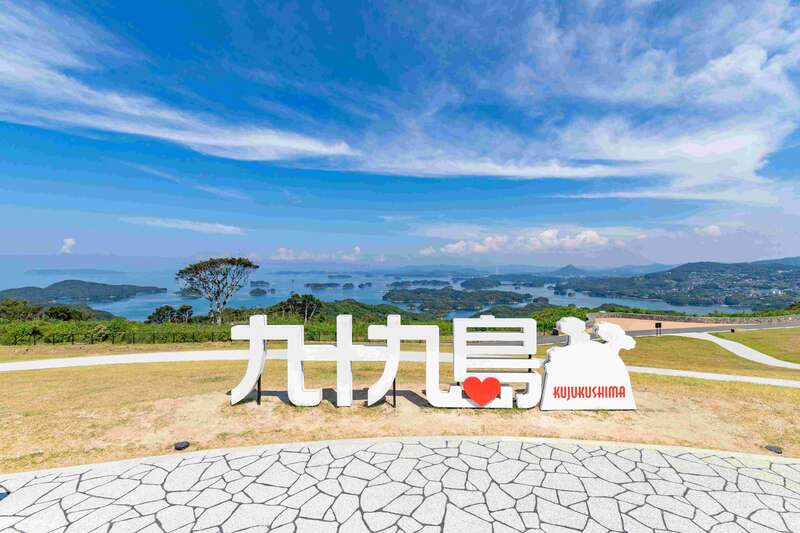 【高知駅・後免駅・土佐山田駅・阿波池田駅発】 西九州新幹線でグッと近く！長崎ランタンフェスティバルとGoodな西九州～光と美食の饗宴～３日間2