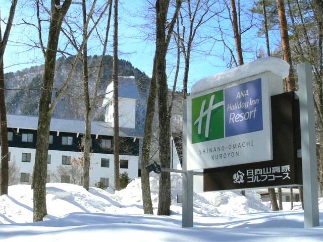 ●夜発バス　エイブル白馬五竜＆Hakuba47　１２・１月出発セール　ANAホリデイ・インリゾート信濃大町くろよん【朝食付】（2泊5日）1