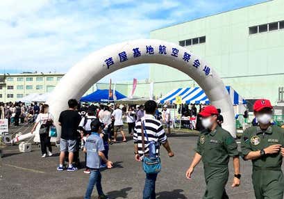 [山口発] ＜Aルート＞芦屋基地航空祭2026