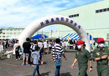[山口発] ＜Aルート＞芦屋基地航空祭2026