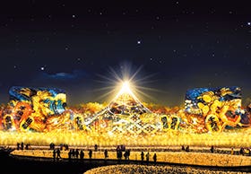 龍野・花田・三木　発
なばなの里イルミネーション