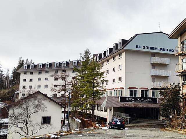 ■●夜発バス　志賀高原（中央エリア）　１２・１月出発セール　志賀ハイランドホテル本館（2泊5日）1