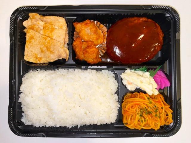 ■●夜発バス　X-JAM高井富士＆よませ　手ぶらDEボード・スキー　ホテルセラン（2泊5日）2