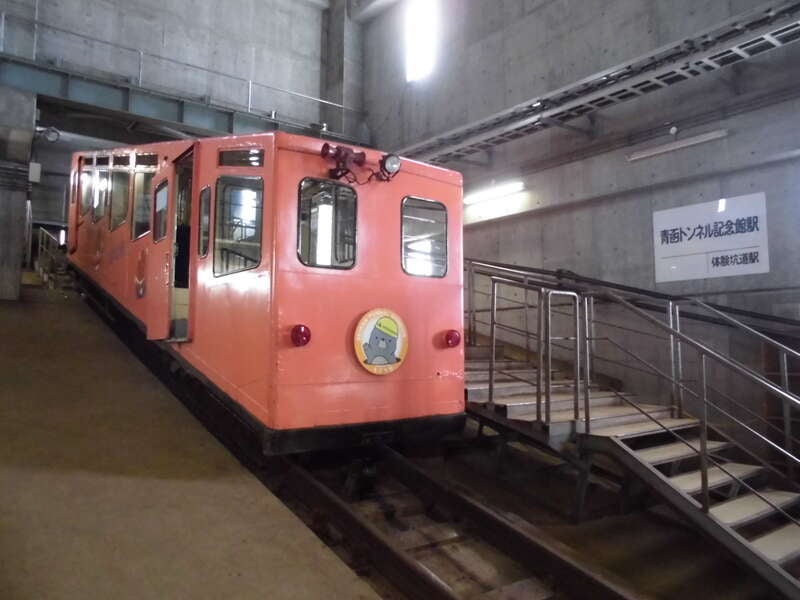 【伊丹空港発着】 〈鉄道くらぶ〉非公開の青函トンネル竜飛定点と北海道新幹線工事現場見学３日間2