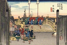 姫路・三宮　発
№0153　東海道五十三次街道ウォーク　第1回1