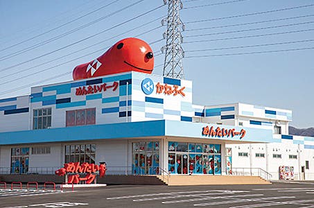 町田発 バスでラクラク♪4つの社会見学!ワイナリーガトーフェスタハラダこんにゃくパークめんたいパークin群馬・埼玉 日帰り　うれしいジャンボめんたいおにぎりの夕軽食にちょっぴりプレゼントも♪1