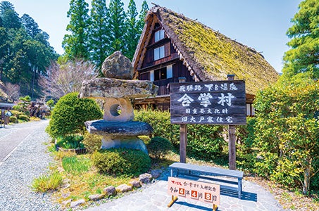 〈JR利用〉秋の高山祭・木曽の馬籠宿・日本三名泉のひとつ「下呂温泉」2日間　日本三大美祭りのひとつを約4時間見学2