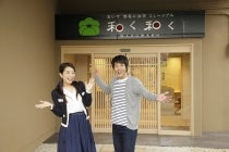 【津島発】＊日帰り昼食付＊『蒲郡　フルーツパラダイス＆碧南海浜水族館バックヤードツアー』3