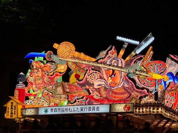 【盛岡・八戸発】青森ねぶた祭（夕食付き）1
