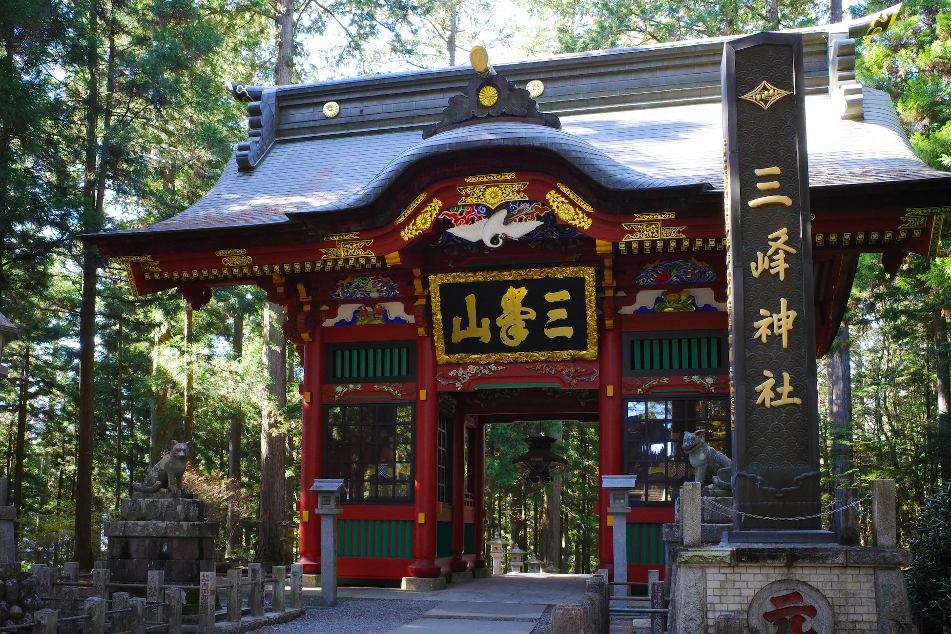 【つくば発】三峯神社での滞在時間たっぷり！弁当付き！！　秩父三社巡り～三峯神社・秩父神社・宝登山神社～　一粒万倍日・天赦日・寅の日など開運日の出発日あります1