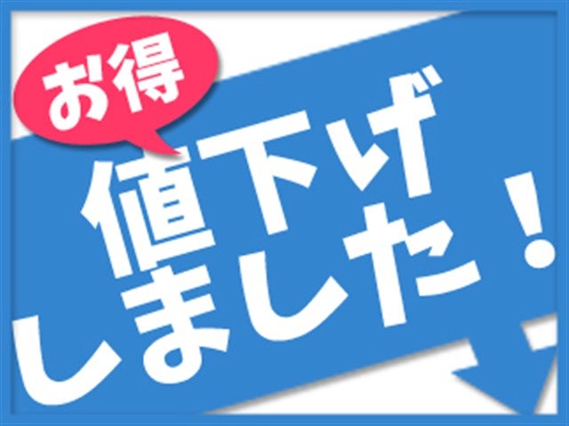 ■【値下げスペシャル】≪女満別空港利用≫帯広・十勝・釧路・阿寒・網走・北見・知床エリアのホテルから選択可能！道東ホテルチョイス4泊5日（レンタカー付）1