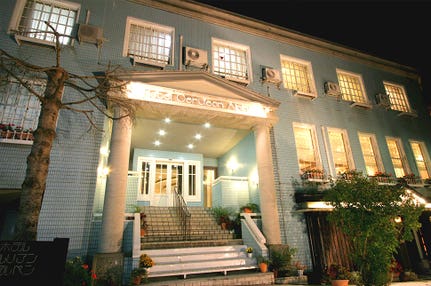 【三宮・大阪・京都】夜発　［栂池高原スキー場（つがいけマウンテンリゾート）　リフト券付］ホテル　セルリアンアルペン１泊（滞在中利用ＯＫのレンタル付）＜２０２５－２０２６　ＪＡＭＪＡＭスキー＆スノボ＞