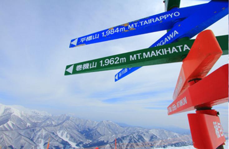 [新宿発]【往復バスで行く】朝発スーパーセール!Mt.Naeba(苗場・かぐら共通) 1泊2日【夕食・翌朝食付】2