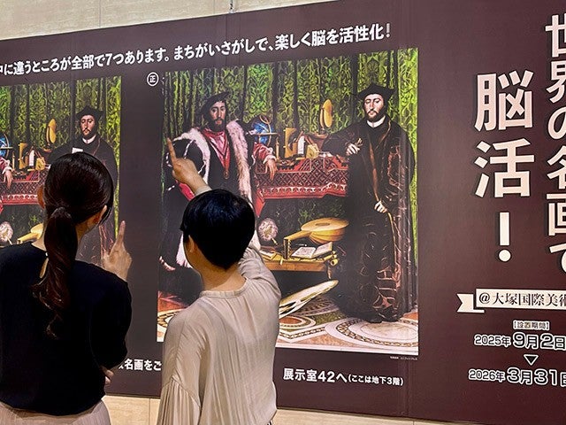 ■【徳島県】≪早割30≫芸術の世界旅行をしよう♪5時間たっぷり滞在（入館券付）大塚国際美術館3