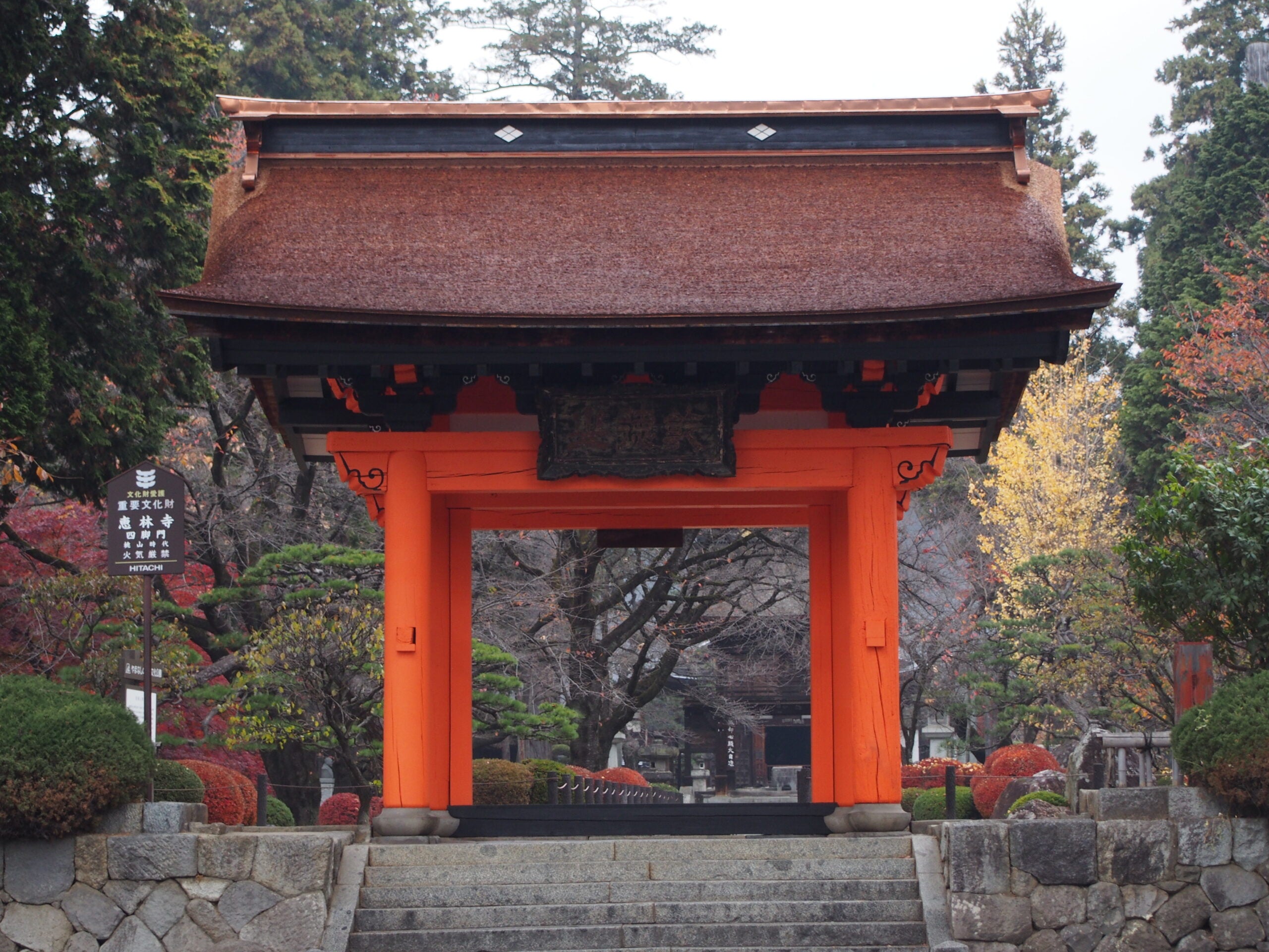 【八千代台発】山梨　恵林寺《冥歩禅》体験とシャインマスカット食べ放題＜コースNo.26-1059-C＞（京成トラベル）1