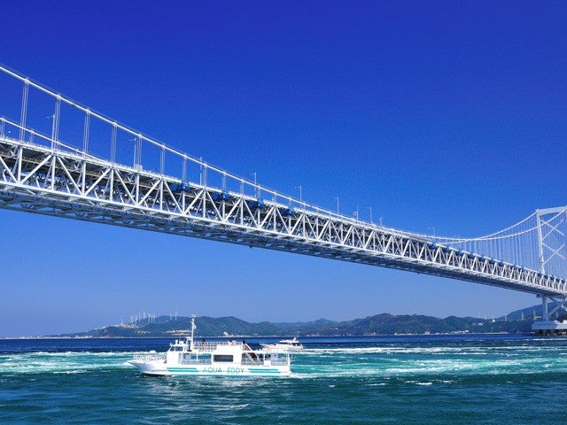 ■〔JAL麗らか四国キャンペーン！〕往路：松山空港／復路：徳島空港　絶景・伝統・アート・味覚が彩る四国旅♪四国周遊にもおすすめ！ホテルチョイス　レンタカー付きプラン　2泊3日3