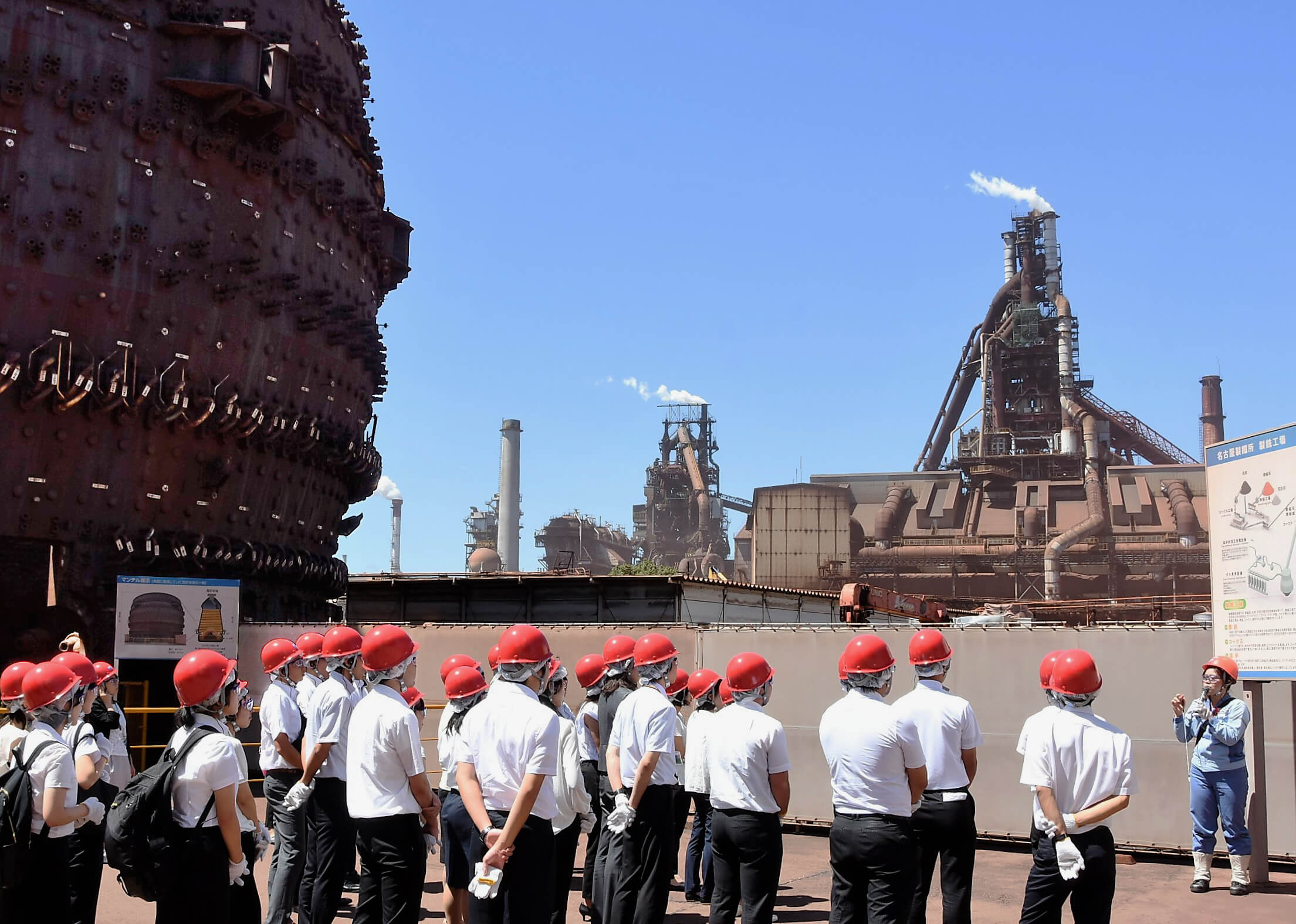 工場見学:日本製鉄 名古屋製鉄所コース＆名古屋港遊覧クルーズ／VISIT愛知ツアー2