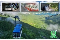 【名古屋駅発】＊１泊２食付＊『立山黒部アルペンルート通り抜け　TATEYAMA　KUROBE　ALPINE　ROUTE』2