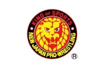 【名古屋駅発】*日帰り弁当付*『新日本プロレス 真夏の最強戦士決定戦 G1 CLIMAX36 三重大会(チケット付き)』