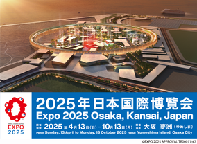 EXPO2025 大阪・関西万博へ行こう！約6時間滞在 日帰りの旅