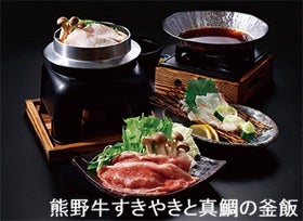 年末謝恩企画！白浜お買い物ツアー2