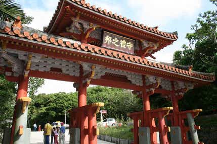 【関西空港発着】JAL直行便で行く!GOGO沖縄!夏の想い出~沖縄美ら海水族館・古宇利島・首里城公園・万座毛~4日間
