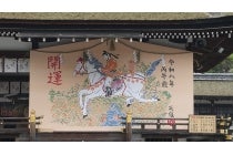 ★WEB予約で５００円引き★◎WEB予約でリボンポイント２ポイント◎【春日井車庫・小牧発】＊日帰り昼食付＊『３９ミステリーツアー』3