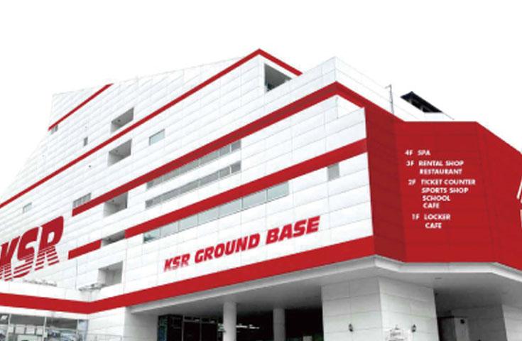 【往復新幹線指定席で行く】神立スノーリゾート 2泊3日【滞在中リフト券付】【夕食・翌朝食付】3