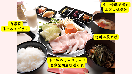 ＜Web割対象商品＞【キングツアーバス旅】【1月・2月連続企画】諏訪大社・上社前宮＆上社本宮 ～美味しい健康名物「信州みそ＆天然寒天」～〔新宿・明大前発〕3