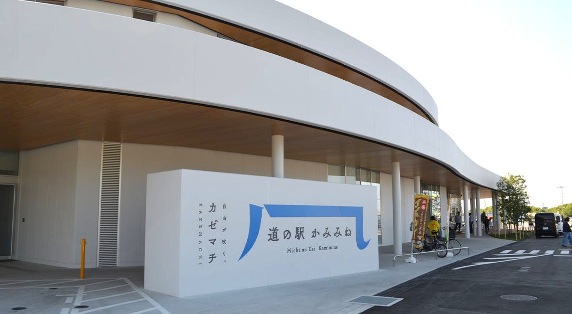 【バスハイク／添乗員同行／福岡(天神)発】 年末宝くじ1枚付き！ 宝当神社で当選祈願と道の駅でお買物 ～年越しにぴったり！お餅・みかんのお土産付き～2