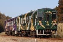 【春日井・瀬戸発】*日帰り昼食付き*『信楽 松茸会席と信楽高原鉄道ローカル列車の旅』