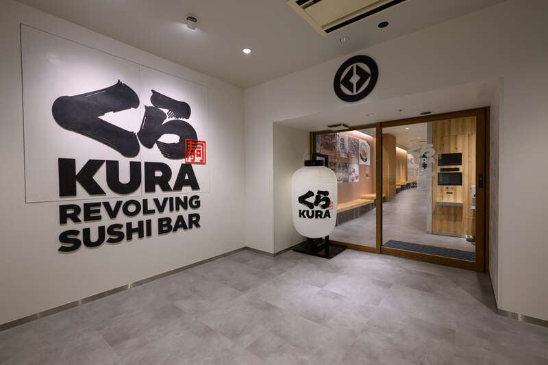 【明石・三宮ルート発】 大阪・関西万博のレガシーを引き継いだ「くら寿司メモリアル店なんば千日前」と初笑い！吉本新喜劇　日帰り2