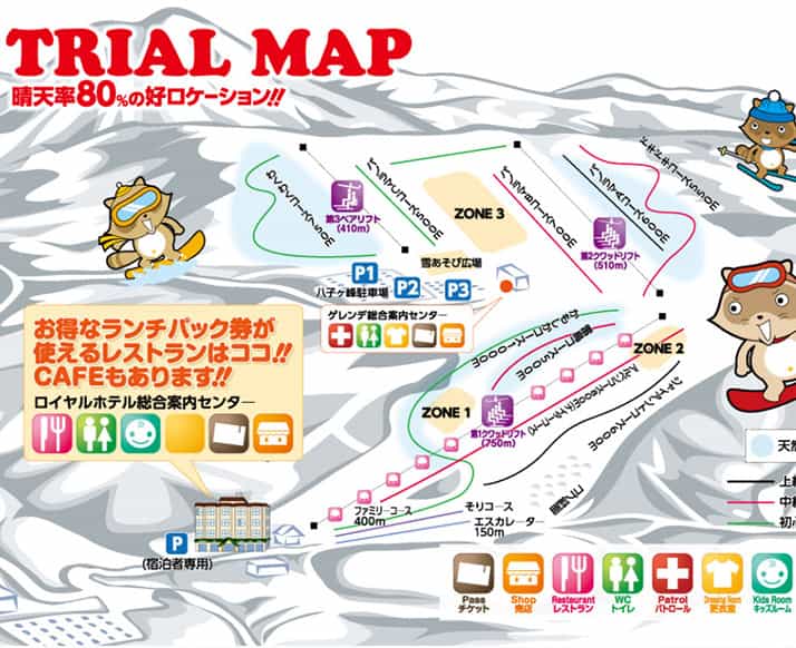朝発🌞日帰り・白樺湖ロイヤルヒルスキー場3