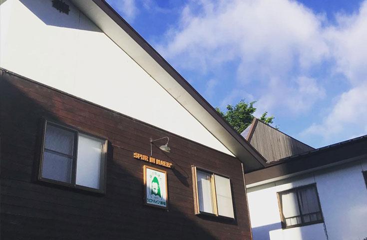 【往復新幹線指定席で行く】苗場「シュプールイン苗場」 1泊2日【リフト1日券付】【夕食・翌朝食付】1