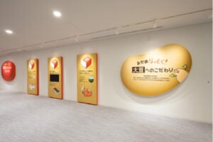 【上三川・下野・小山・佐野発着】おとなもこどもも楽しめる！社会科見学 「タカノフーズなっとく！ファクトリー」と御土産つき「雪印メグミルク」へ行こう【ホテルコースランチ付】3