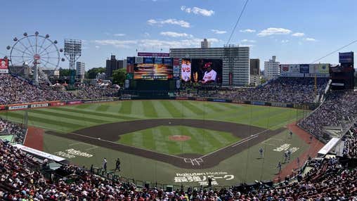 【盛岡発】楽天モバイル最強パーク宮城プロ野球観戦ツアー