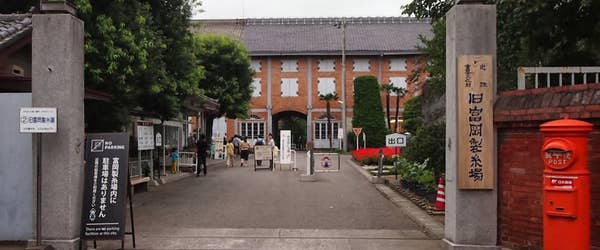 世界遺産の富岡製糸場と工場見学ツアー1