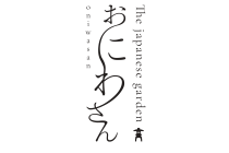 【金山駅南口発】〔遊山〕＊ 日帰り昼食付＊『日本の庭園美を巡る旅～奥浜名湖の古刹　龍潭寺庭園・摩訶耶寺庭園とジ・オリエンタルテラス鳥善の美食～』1
